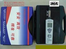 防爆溫濕度計(jì)